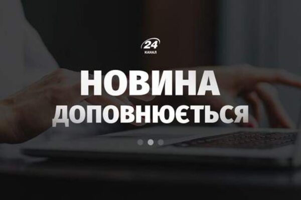Відставка уряду Свириденко: чому рішення стосується кожного українця