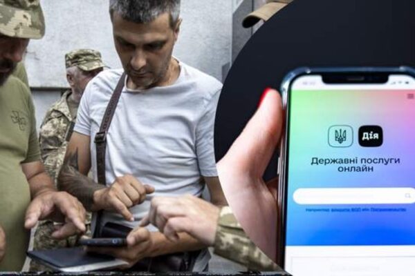 Бронювання через Дію: чому пауза в бронюванні стосується кожного роботодавця