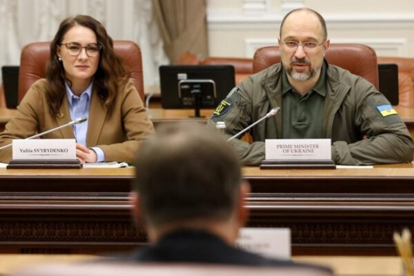 Державні нагороди 15 липня: Свириденко і Шмигаль відзначені орденом князя Ярослава Мудрого
