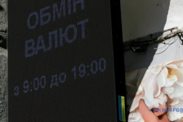 Курс гривні 28 липня: що встановив НБУ і чому гривня ослабла