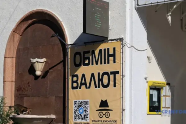 Гривня зміцніла за рішенням НБУ: нові офіційні курси на 29 вересня