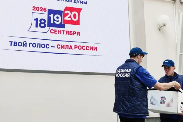 Памфілова заявила про кібератаку на Москву: голосування триває